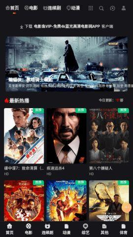 电影影音在线观看,畅享电影影音在线观看之旅